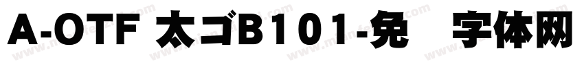 A-OTF 太ゴB101字体转换